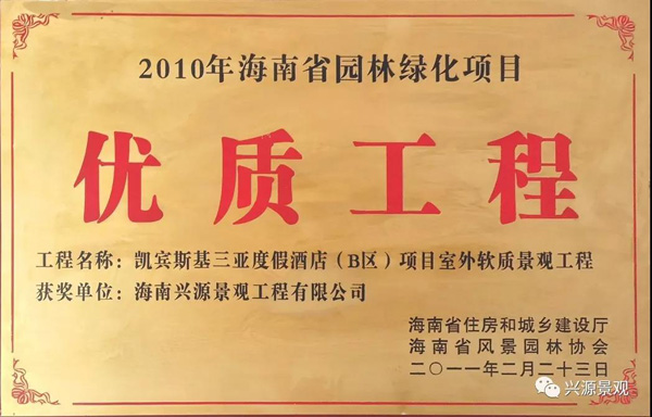 港澳免费资料大全