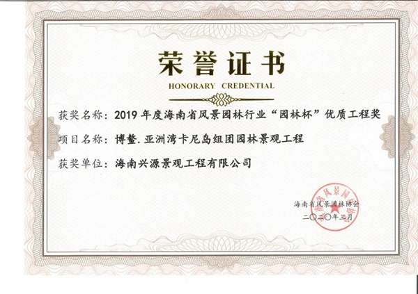 港澳免费资料大全