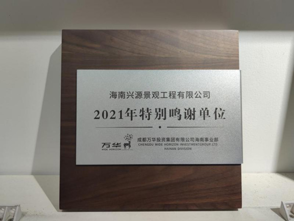 港澳免费资料大全