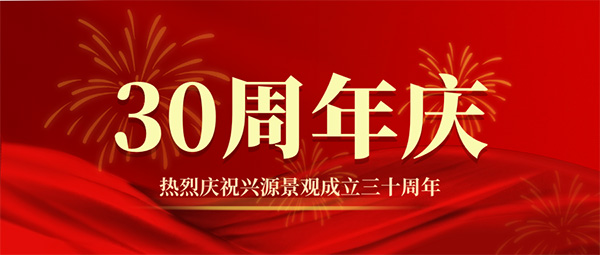 港澳免费资料大全