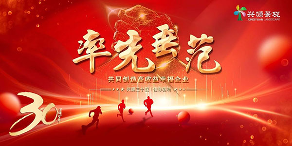 港澳免费资料大全
